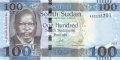 South Sudan 100 S. Sudanese Pounds, 2017